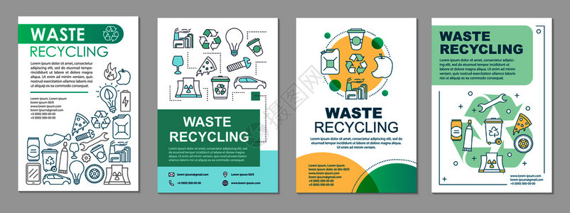废物管理小册子模板布局垃圾分类传单小册子印刷设计以及线插图垃圾回收杂志报告广海的病媒网页布局图片