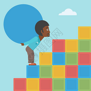 西西弗斯商业概念背着巨大的球登山的非裔商人插画