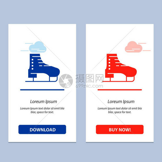 靴冰溜滑蓝和红色下载购买网络部件卡模板图片
