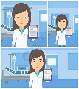 医院背景图站在病房手拿病例的医生矢量背景图插画