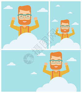 举起手的男人坐在云层卡通矢量图图片