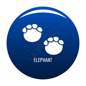 大象脚印 图案图片