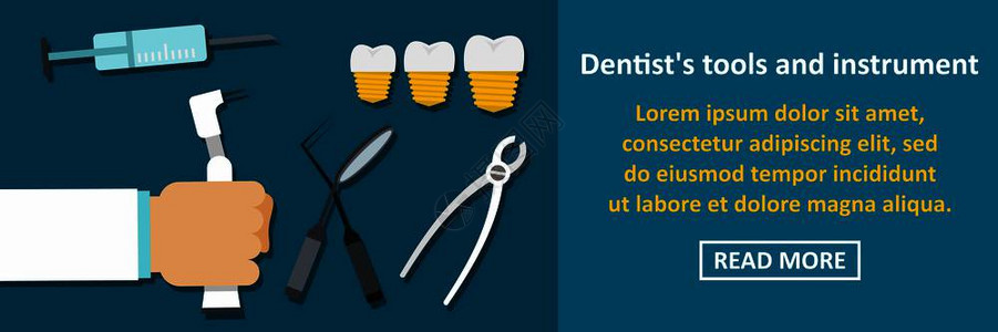 牙医工具和仪器横线向概念牙科工具和仪器平面图示互联网横的仪器工具概念图片