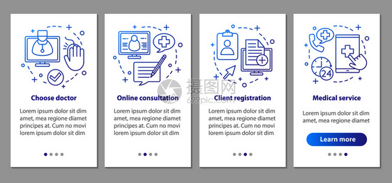 在线医生咨询采取图形指示医疗预约uxig矢量模板配插图医疗服务装有线CO的移动应用程序页面屏幕图片