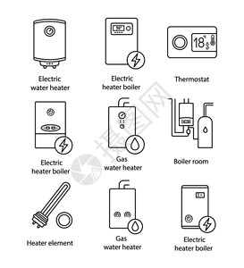 苏宁燃气热水器插画