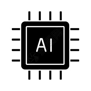 四代黑色综合仪ai处理器glyph图标人工智能系统微处理器芯片薯cpu中央