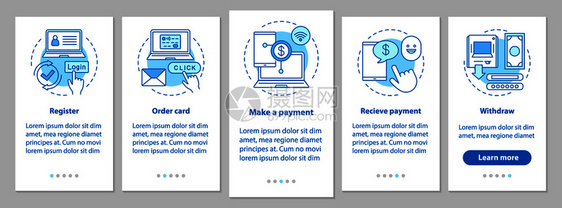 电子支付系统步骤图形指示uxig矢量模板附有插图图片