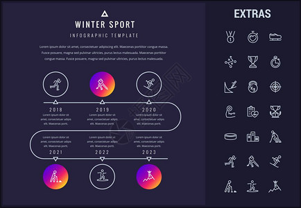 冬季体育运动时间表人口图模板元素和图标人口表包括年份体育设备奖杯团队游戏冠军节运动员竞技体育等在线图标冬季体育信息模板元素图标等图片