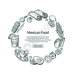 墨西哥食物草图图片