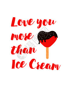 带冰淇淋和手写英文字体海报图片