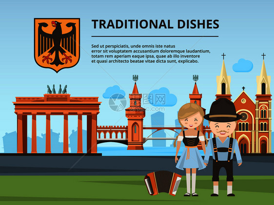 德国地标建筑旅游文化矢量插画背景图片