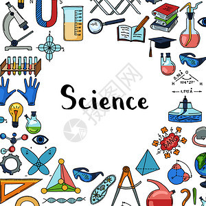 科学或化学元素的矢量草图图片