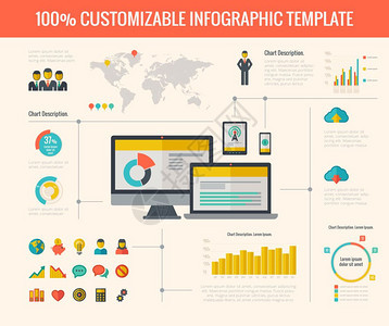 技术infographic模板矢量可定制元素图片