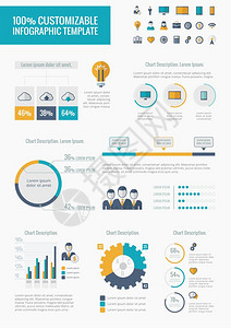 技术infographic模板矢量可定制元素图片