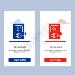 汽车充电站蓝红下载现在购买网络部件卡模板图片