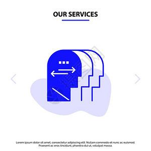 我们的服务网页模板图片