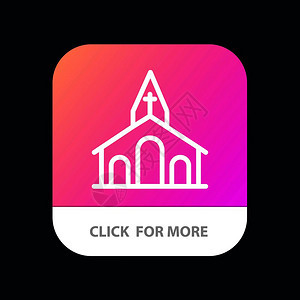 教堂建筑移动应用程序按钮图片