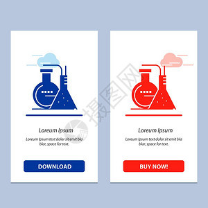 化学反应实验室能源蓝色和红下载现在购买网络部件卡模板图片