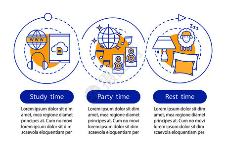 学习政党和休息时间矢量布局图片