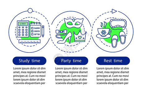 学习政党和休息时间矢量布局图片