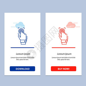 指纹身份识别扫描蓝和红色下载购买网络部件卡模板图片