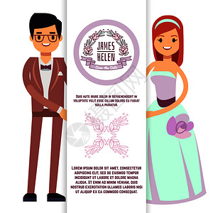 卡通人物新郎新娘结婚宣传海报图片