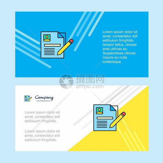 cv抽象的公司商业横幅模板向广告商业幅图片