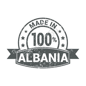 Albani邮票设计矢量图片