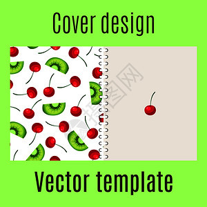 带有樱桃和猕猴桃的水果设计封面图片
