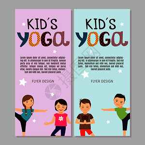 儿童瑜伽海报图片