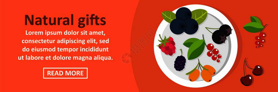 包含多种果实和叶子元素的网页插图图片