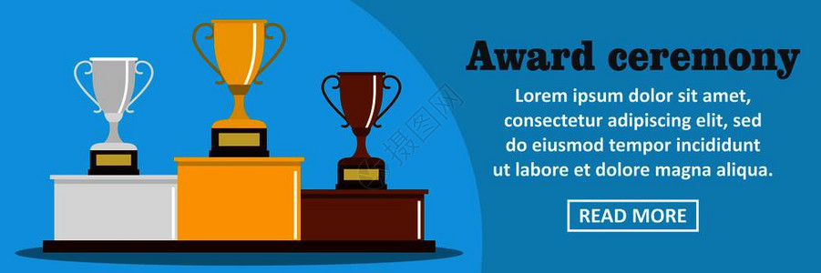 向雷锋同志学习颁奖仪式横幅向概念颁奖仪式平面展示横的矢概念用于