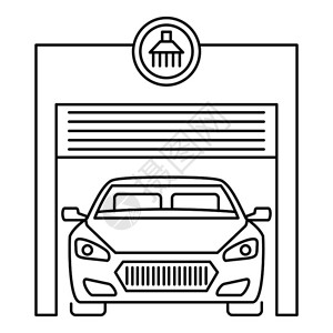 洗车插画