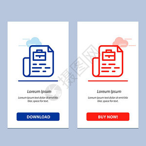 文档工作件包蓝和红下载现在购买网络部件卡模板图片