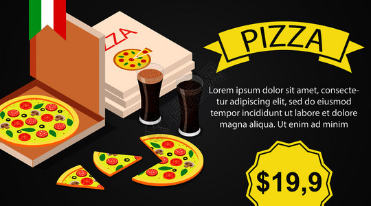 带可口乐横幅水平的比萨用可口乐横幅水平设计网络的矢量比萨和可口乐横幅水平的比萨带可口乐横幅水平的比萨等度风格图片