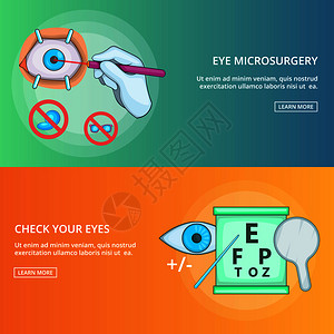 眼部显微外科的横幅组模板用于任何网络设计的横幅矢量置模板的漫画插图眼部显微外科的横幅组模板卡通风格图片