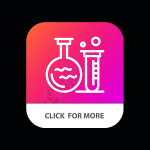 实验室教育移动应用程序按钮图片