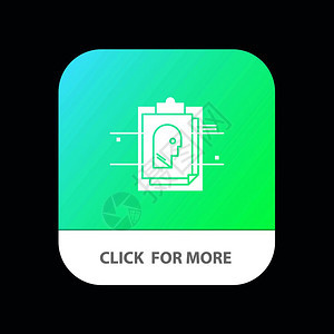 报告卡片文件用户代号移动应用程序按钮图片