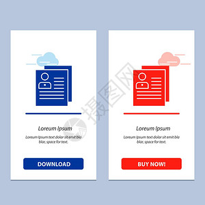 个人蓝色和红下载现在购买网络部件卡模板背景图片