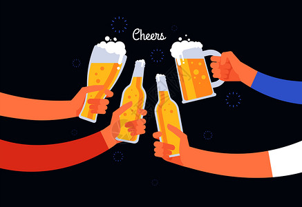 欢呼的手乐人们连着啤酒瓶和杯子快乐的喝着假日矢量背景酒精饮料瓶啤的插图吧欢乐派对的啤酒瓶和杯子插画