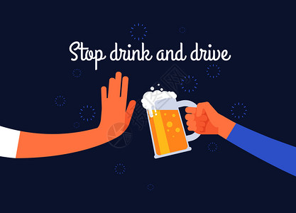 停止饮酒和开车警告手拿着啤酒罐的司机海报抗酒精病媒背景停止啤酒喝醉精警告插图停止酒和开车啤酒和开车防精病媒背景图片