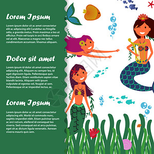 卡通海底世界美人鱼矢量插画海报模板高清图片