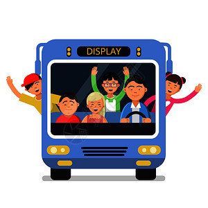 交通学生校车中快乐旅行的青少年矢量图由快乐儿童和司机组成的校车前视线图片