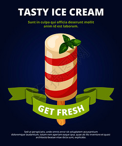 夏季美味冰淇淋招牌设计模板图片