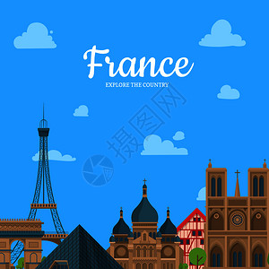 法国建筑风景背景插画图片