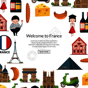 法国元素背景插画图片