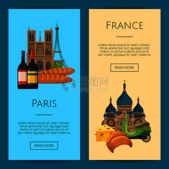 法国旅游饮食插画图片