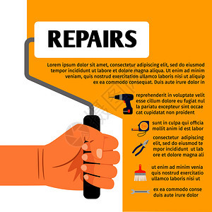 修理工具海报装有硬件工具用于维护家服务病媒传单模板或设计概念修理工具海报设计图片