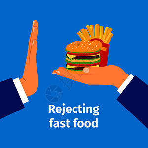 拒绝提供快速食物矢量插图拒绝提供快速食物图片