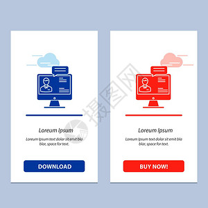 在线蓝红下载现在购买网络部件卡模板图片